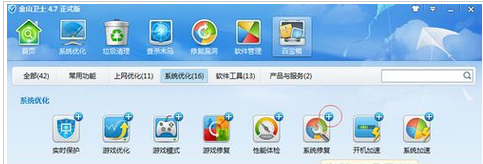 電腦上網(wǎng)時出現(xiàn)藍(lán)屏的可能原因及解決方法